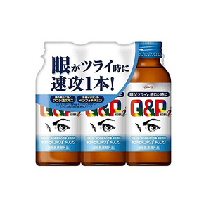 [일본 직배송] 코와 제약 생강&커큐민 영양음료 (3개입) - 눈의 피로 완화에 도움을 주는 종합 비타민