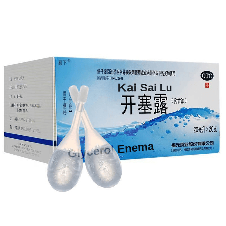 Yixia Kai Sai Lu Glycerin Liquid Laxative Quick Solution For
