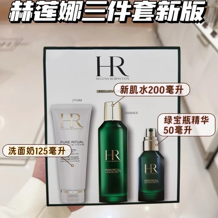Helena Rubinstein EXCLUSIVE OFFER Set(Serum 50ml+Lotion 200ml+