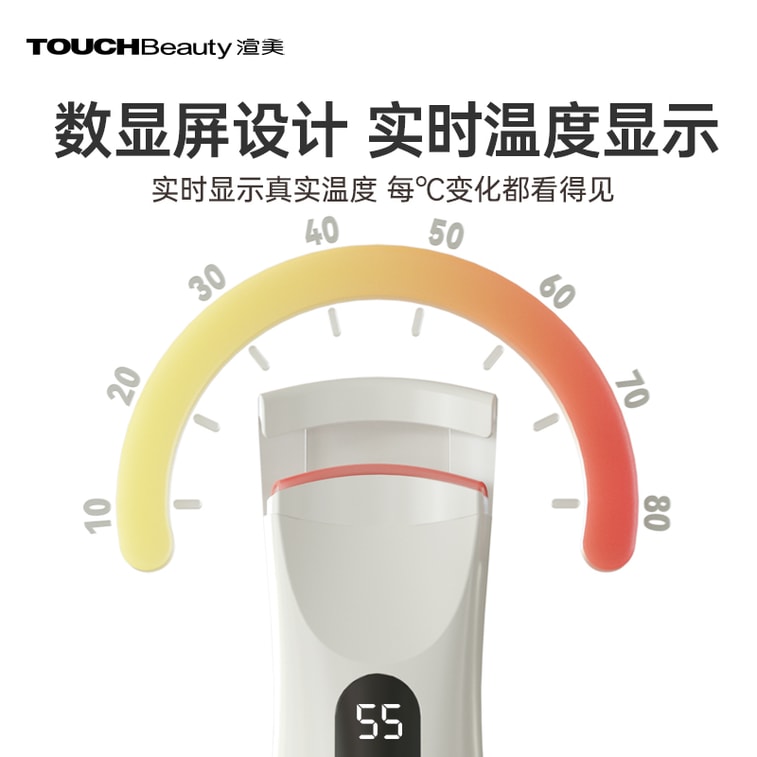 TOUCCHBeauty デジタル温度制御まつげカーラー TB2316 4