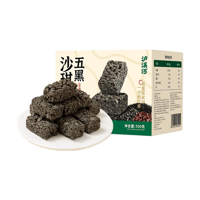 Five Black Cereals Sachima 17.64 oz[0 White Sugar] [5 Types of Dark-Ingredient Healthy Whole Grains][Yami Exclusive]