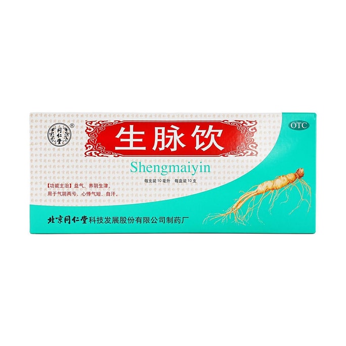 Shenmai Drink Ginseng Formula 10 packs