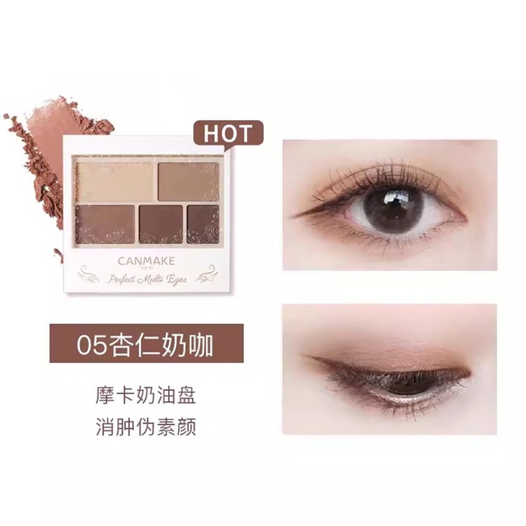 Canmake Perfect Multi Eyes Canmake Perfect Multi Eyes