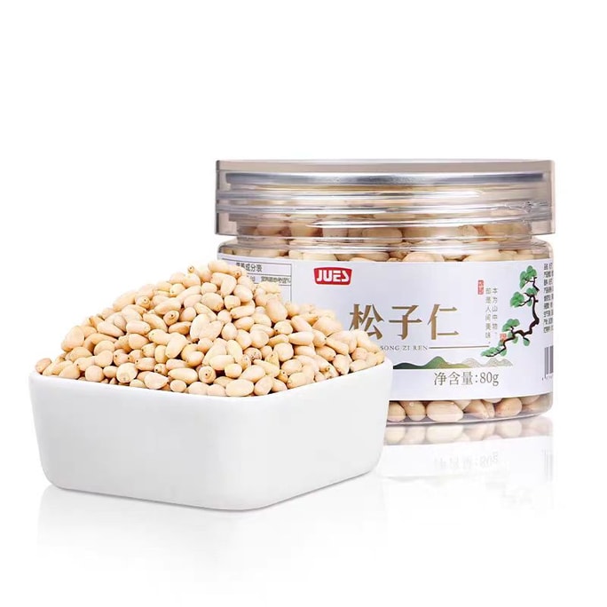 Pine Nut Kernel 80g