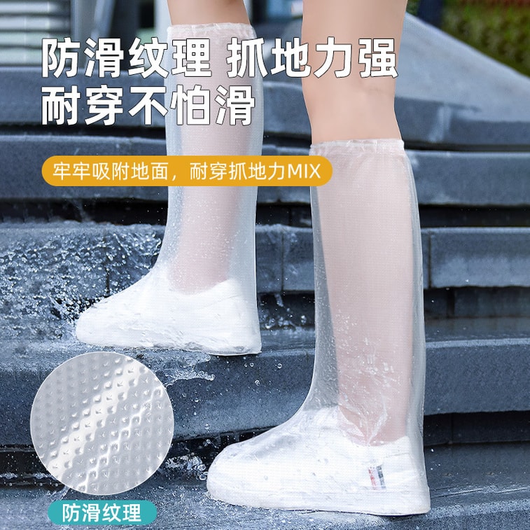 [선물] 파소라 상관 아동용 일회용 레인부츠, 5켤레 세트, 방수 및 방진, 투명 하이탑, 확장형 방수 발덮개 5