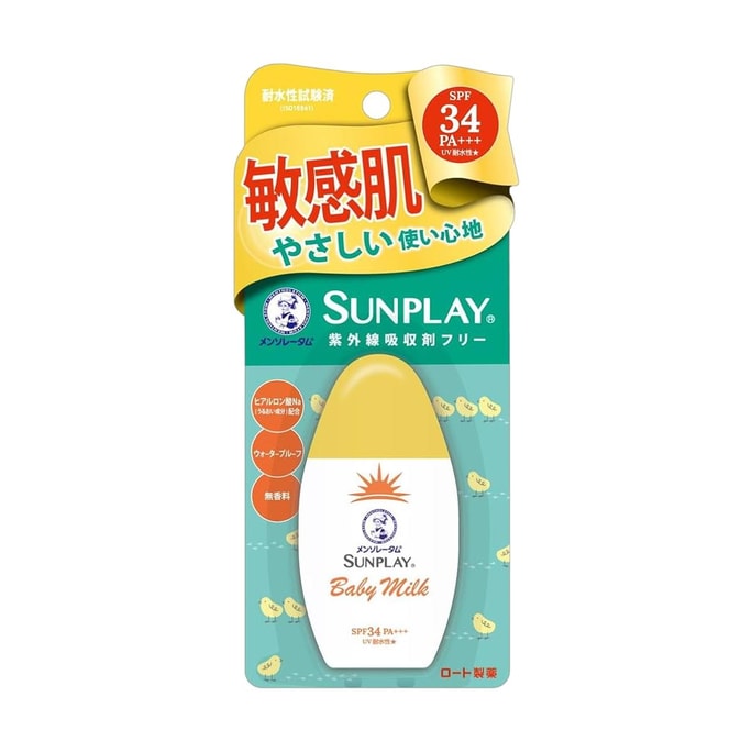 日本ROHTO乐敦 曼秀雷敦SUNPLAY温和防晒乳 SPF34 PA+++ 30g敏感肌适用 温和低刺激 防汗防水 面部身体两用 日常通勤户外防晒