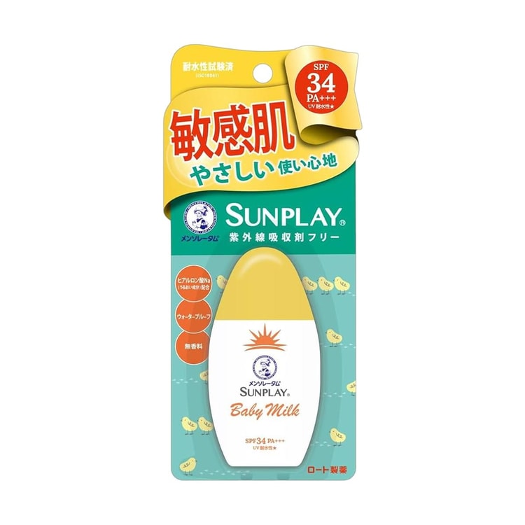 ROHTO Baby Milk Sunscreen SPF34 PA+++, 30g, Gentle UV Milk for
