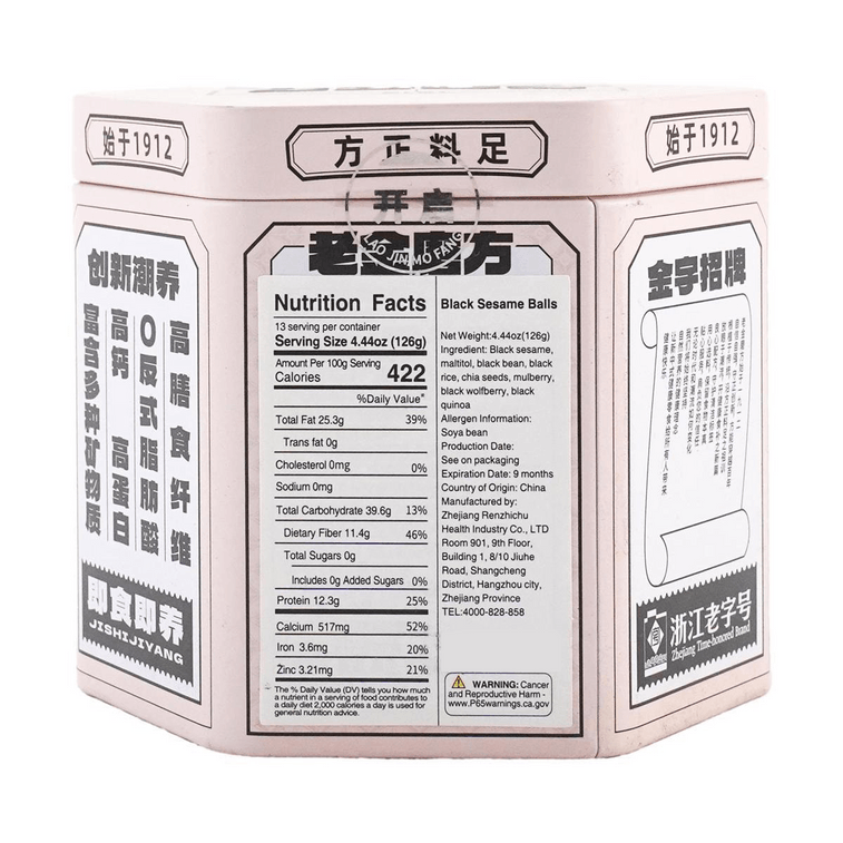 Black Sesame Balls - Double Processed -14 Count*2- Blogger's Favorite【Value Pack】 9