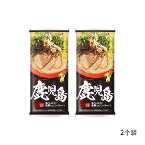 Marutai Kagoshima Black Pork Bone Ramen, Pack of 2