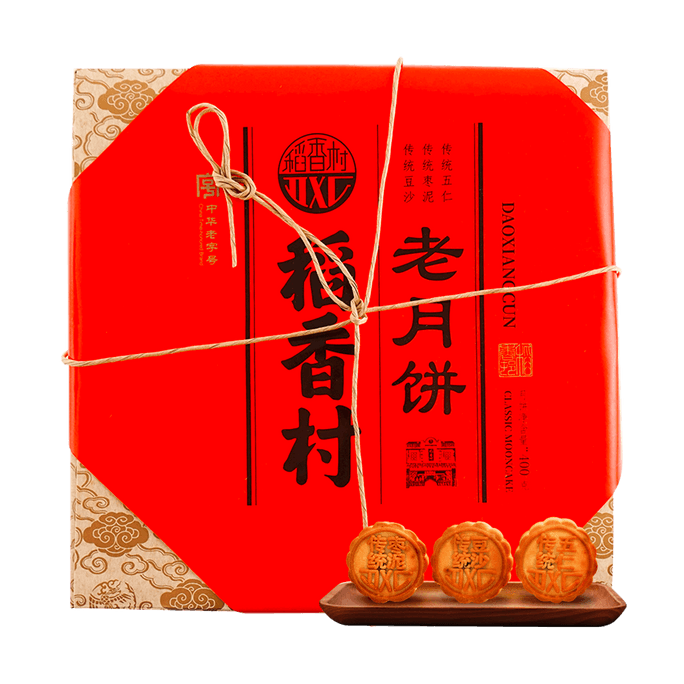Beijing Traditional Assorted Mooncake Gift Box - 8 Pieces, 14.11oz
