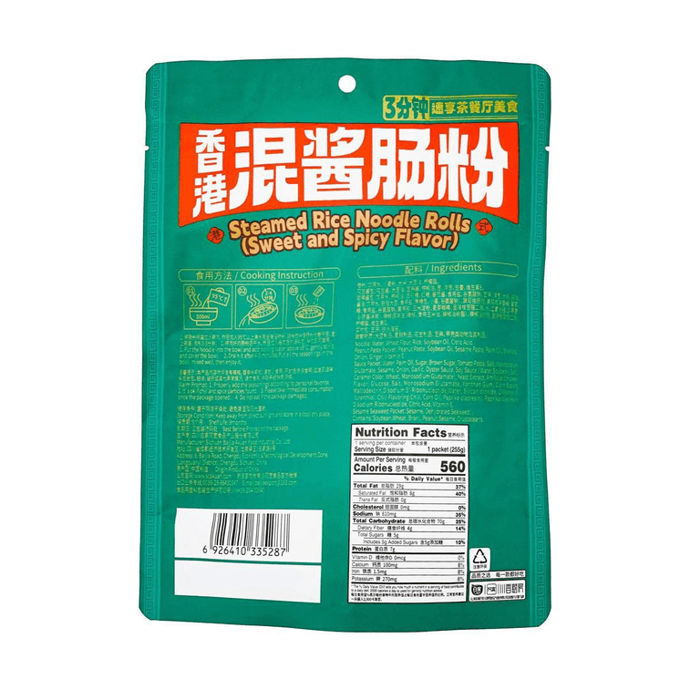 Steamed Rice Noodle Rolls Sweet&Spicy,8.99 oz*6【6 Pack】 6