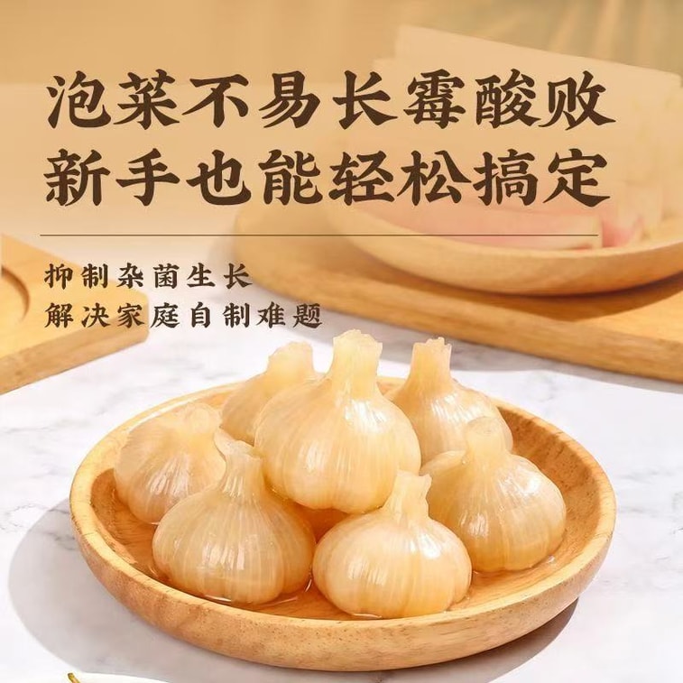 바이쥐안 김치 발효 스타터 8g, 가정용 김치 유산균 발효 분말, 수제 녹두 절임, 한국 김치 효모 분말 9