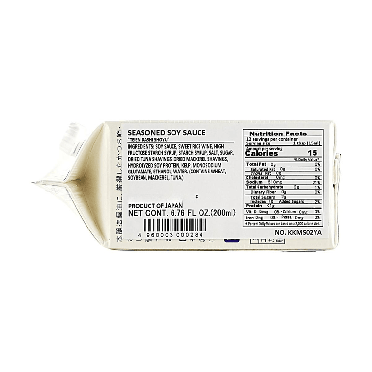 庭園だし醤油 - 減塩和風だし醤油 6.7液量オンス 【麺類、刺身、豆腐に最適】 4