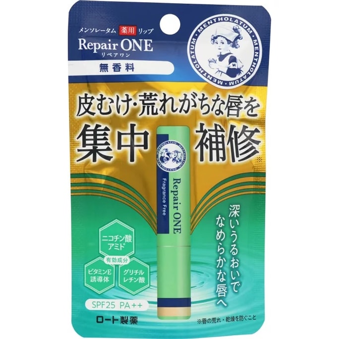 日本製 MENTHOLATUM メンソレータム スージング グリーン チューブ リペア リップクリーム 保湿・保湿・乾燥防止・角質除去 #無香料 1個