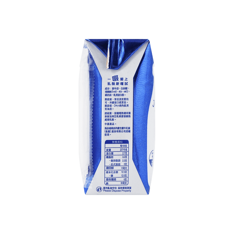 MENGNIU Chunzhen Greek Yogurt Classic 200g - Yami.com