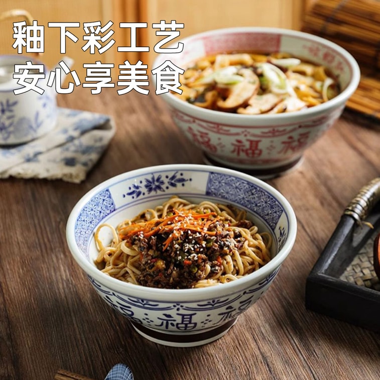 Underglaze Ceramic Noodle Bowl Red Fu 8.5 Inches 1 Piece Soup Bowl Chinese Style Fu Character High Foot Bowl Household Restaurant Conical Bowl 7