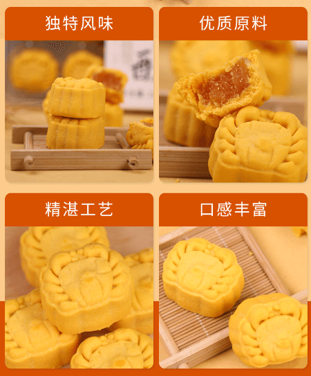 【中国直邮】 乾生元 蟹黄酥 鲜香美味 口感绵密 中华老字号 苏州特产糕点伴手礼 早茶下午茶点心 220g 1盒