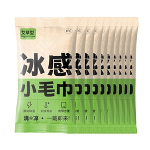 product 9