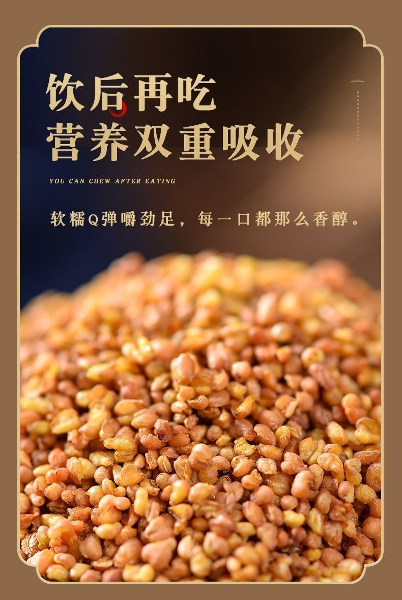 滇品王 浓香型苦荞茶500g*1袋【减肥降血糖养生茶】