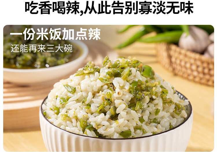 川娃子 经典烧椒酱 230g 传统工艺碳烧辣椒酱下饭菜拌饭拌面酱 剁椒蒜蓉辣酱 炭烧风味【新鲜道地二荆条制作 辣的自然无科技狠活】