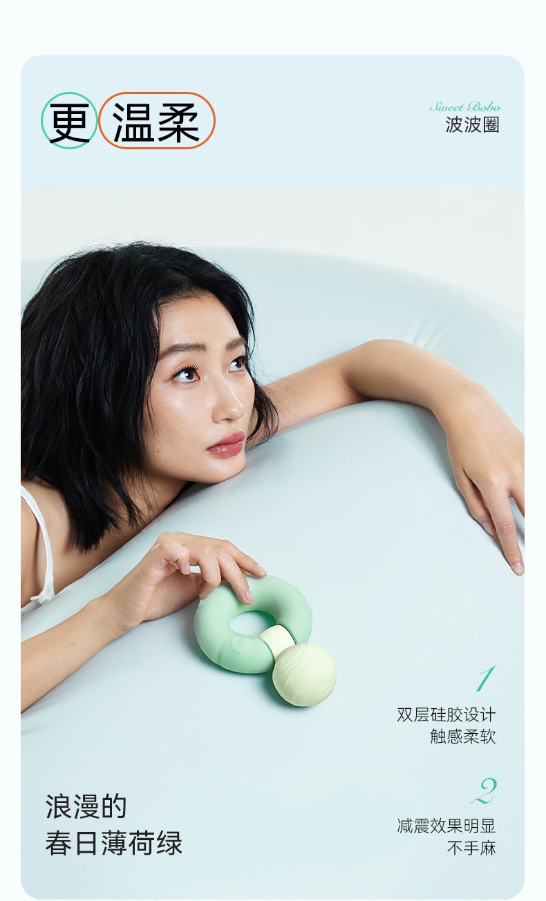 大人糖™ 波波圈 情趣玩具女用品AV棒成人用品高潮陰蒂震動調情神器