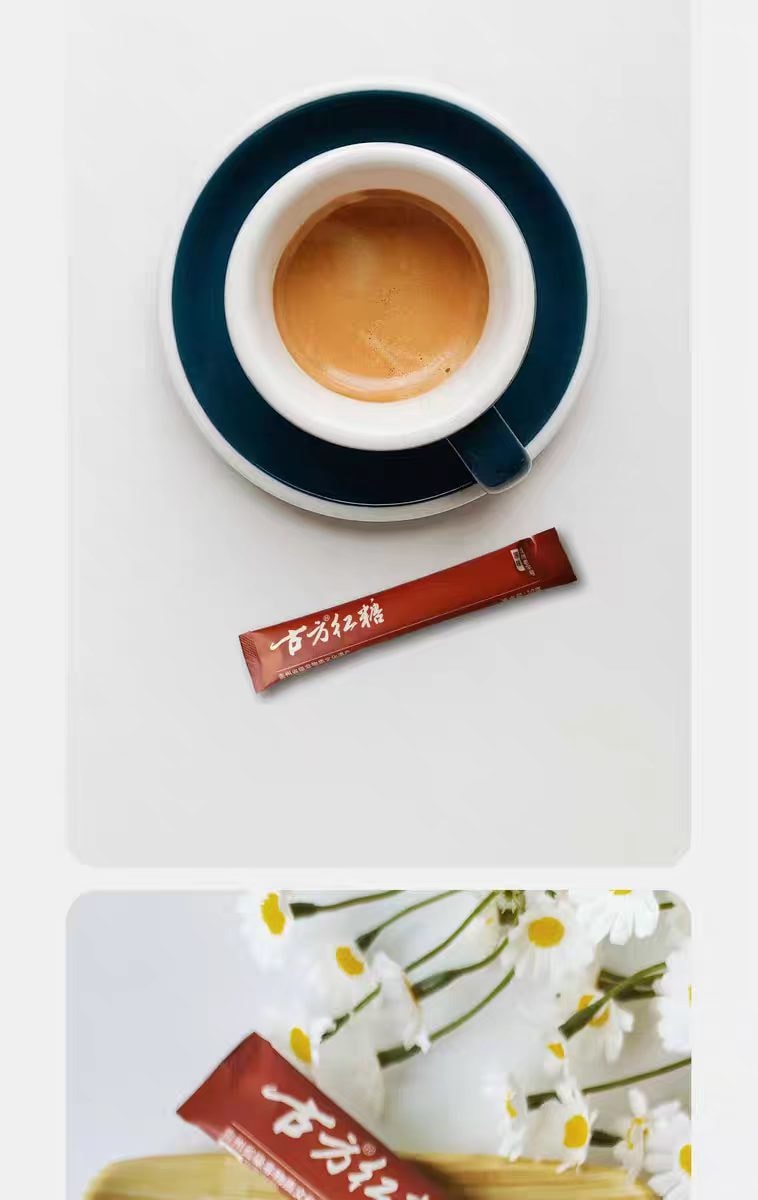 【中國直郵】 古方 紅糖粉 飲品伴侶即溶獨立袋裝10g*30條