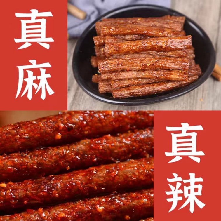  Vegetarian hot chicken tendon spicy strips 18g in 10 bags 4
