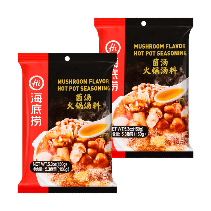 【Anniversary Exclusive】Mushroom Hotpot Soup Base - 2 Packs* 5.29oz