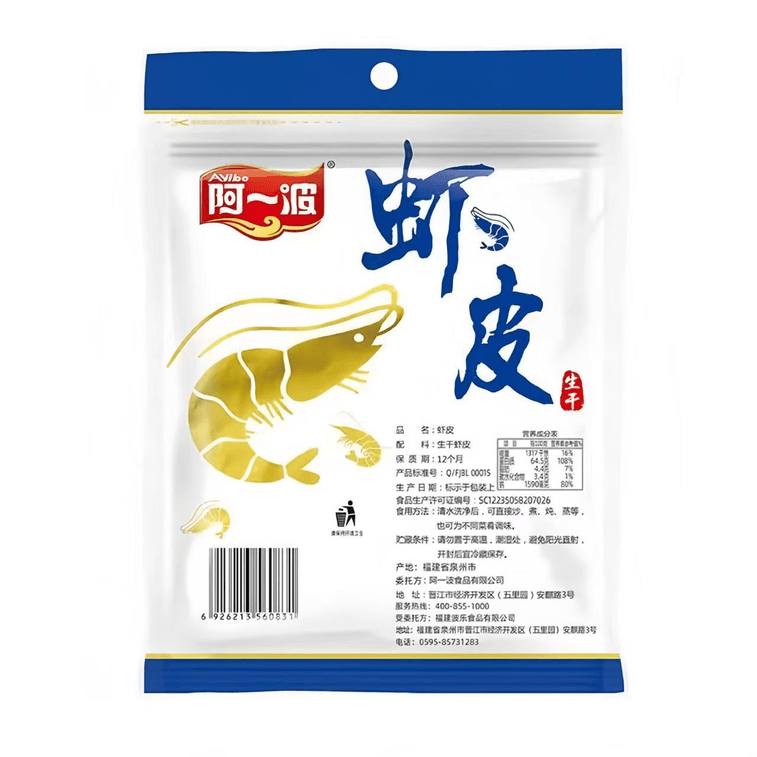 A-Bo プレミアム干しエビ皮 50g×3袋 カルシウムを多く含んだ最高級品で、わかめや昆布などのスープに最適です。 5