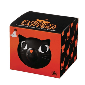 Halloween Limited Edition Black Cat Pumpkin Lantern Containing 7 Pieces Of Chocolate