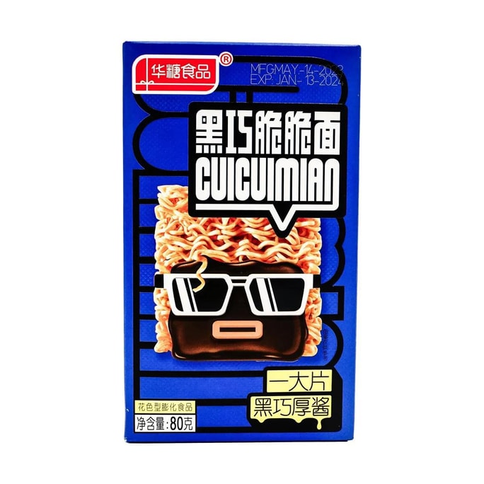 華糖 蛋黃脆麵 黑巧味 80g