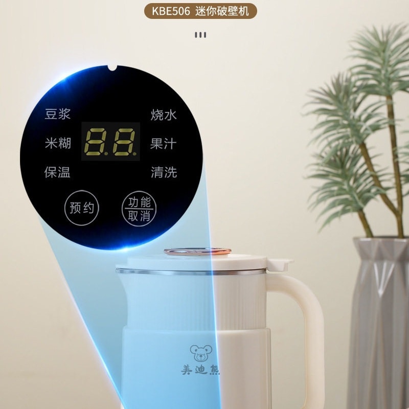 【中国直邮】 史迪熊 迷你多功能破壁机家用豆浆机全自动婴儿辅食机料理机 一台装