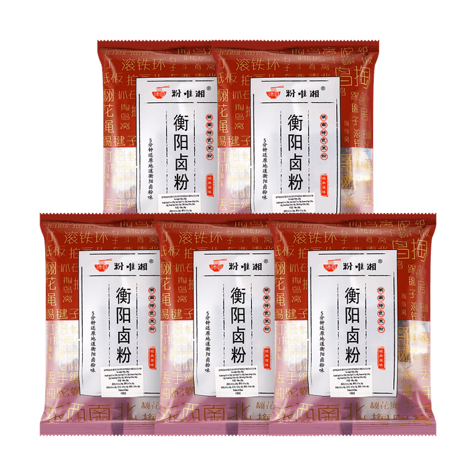HengYang Instant Noodles Orginal Flavor 280g X 5Bag