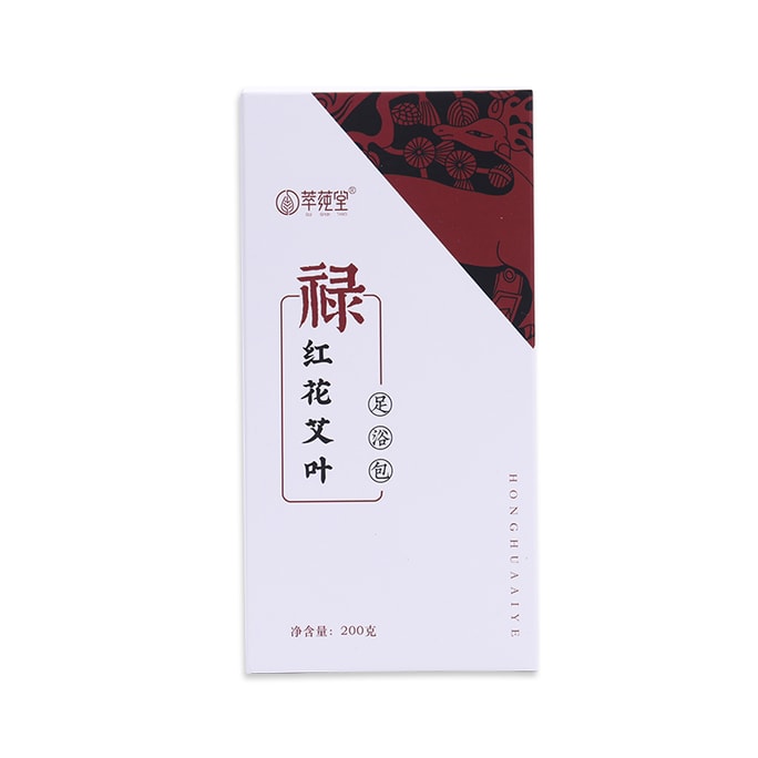 Safflower & Mugwort Herbal Foot Soak Bag 10g*20 bags