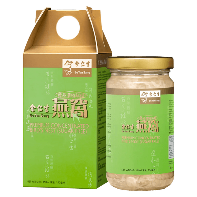 Premium Concentrated Bird's Nest (Sugar Free) 150g