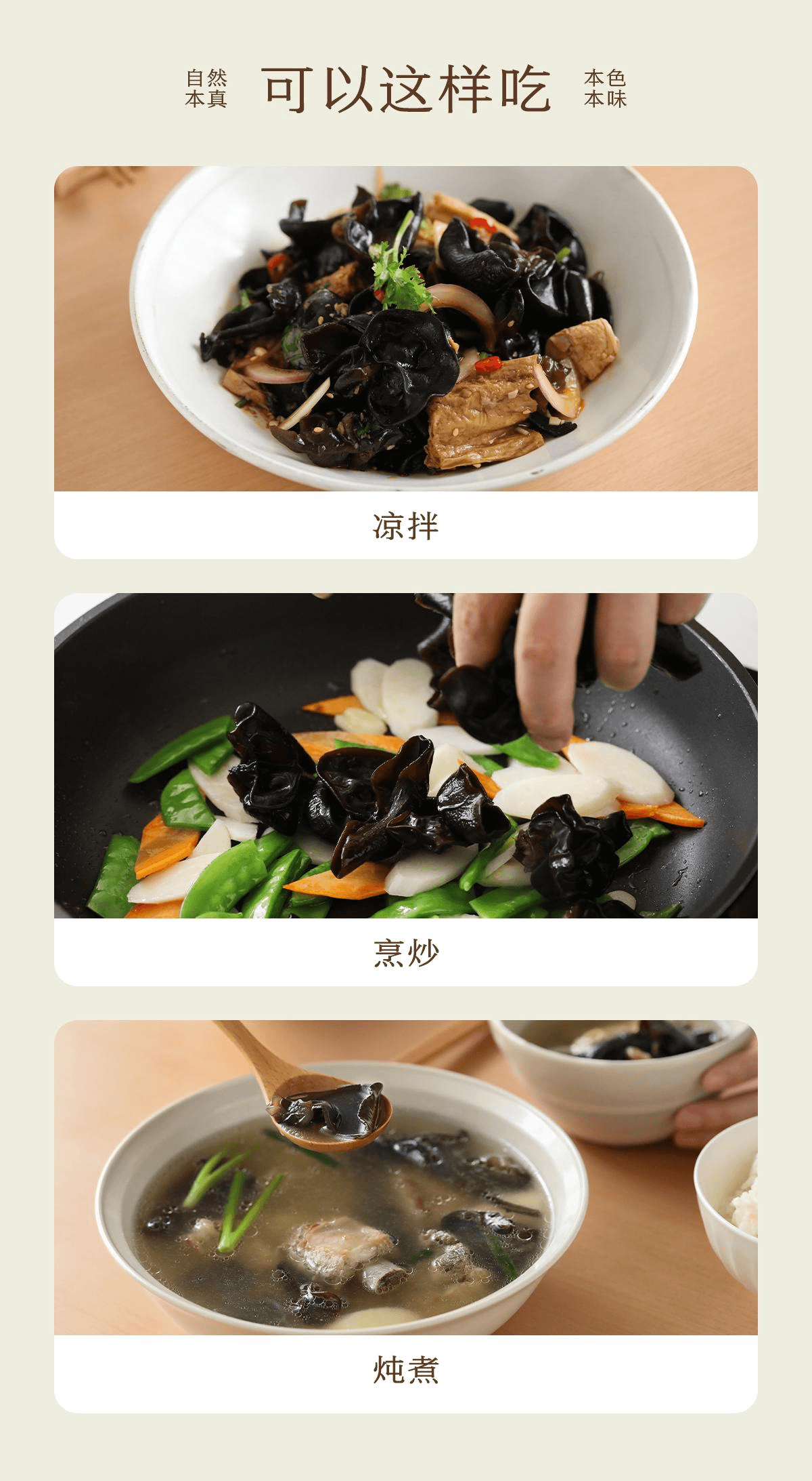 【中國直郵】 南食召 有機黑木耳膠肥肉厚乾淨無沙脆耳木耳乾貨180g*1袋