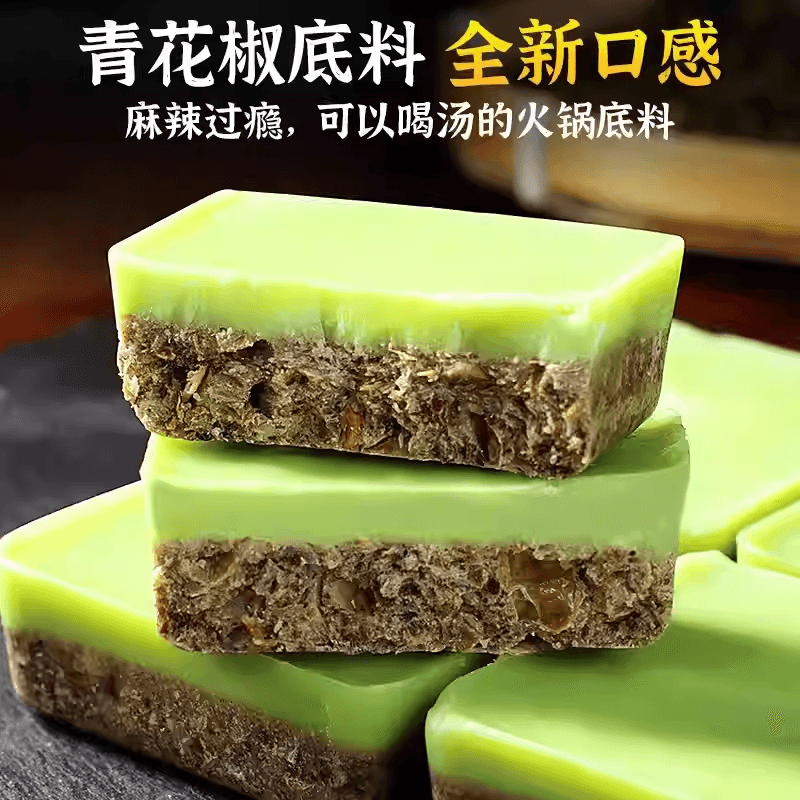 林湖鄉 青花椒火鍋底料50g*2袋