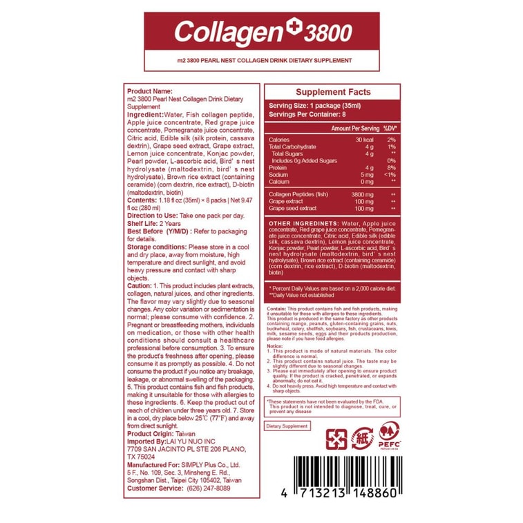 대만 M2미두 미두 제비집 콜라겐 음료 3800mg/포x8개입 미용 콜라겐 음료 진주 파우더 첨가 【손예진 모델】 7