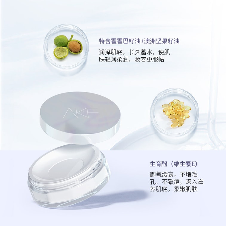 【中國直郵】 AKF 輕薄防汗控油不易脫妝定妝粉粉餅 紫色外殼 4