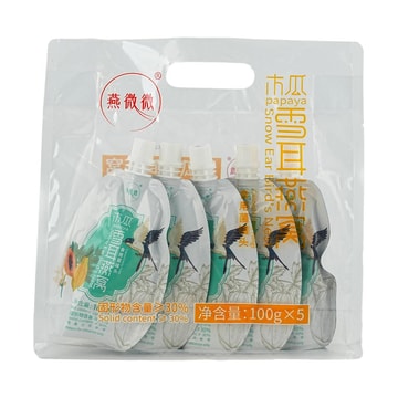 Papaya Tremella Bird's Nest Soup,  17.6oz, 5pcs - Nourishing Breakfast
