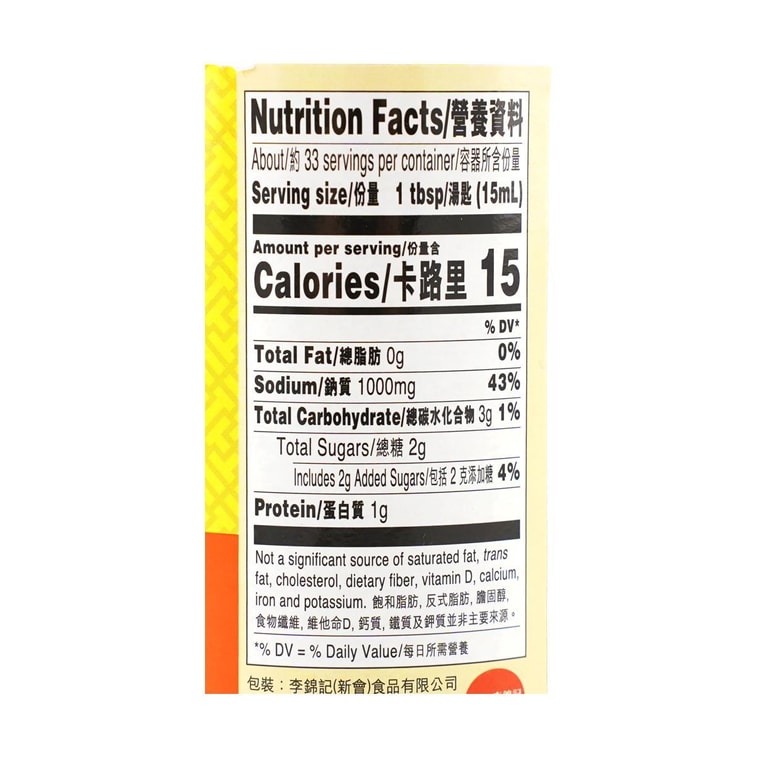 Seasoning Soy Sauce ,16.9 fl oz 【No Preservatives Added】 7
