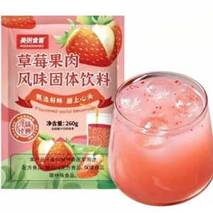 Strawberry Pulp Flavored Solid Beverage Summer Drink Cold Drink Granular Beverage Fruit Powder Heat-relieving Refreshing Soothing the Stomach Quenching Thirst Sweet Delicious 260g