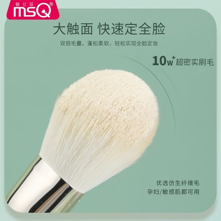 【中国直邮】 魅丝蔻 11支春蕉化妆刷套装新手软毛眼影刷高颜值新款不掉毛 3