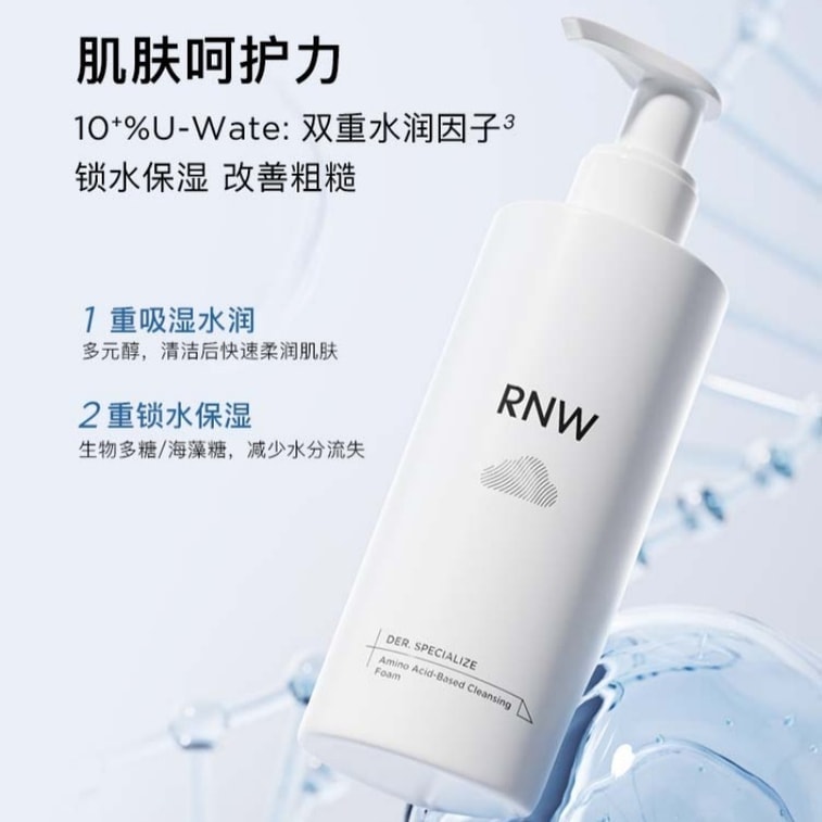 【中国直邮】 韩国 RNW 氨基酸洁面慕斯 保湿深层清洁 男女通用 200g/瓶
