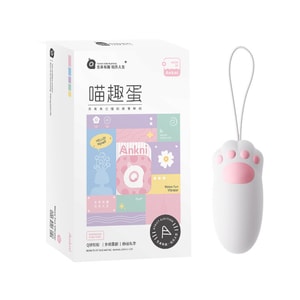 미지 [커플 필수품] 미키 고양이 발바닥 진동 에그 성인용품 무선 리모컨 진동 기능 외출용 성인용품 - 캡슐형 고양이 발바닥 파우더 1개