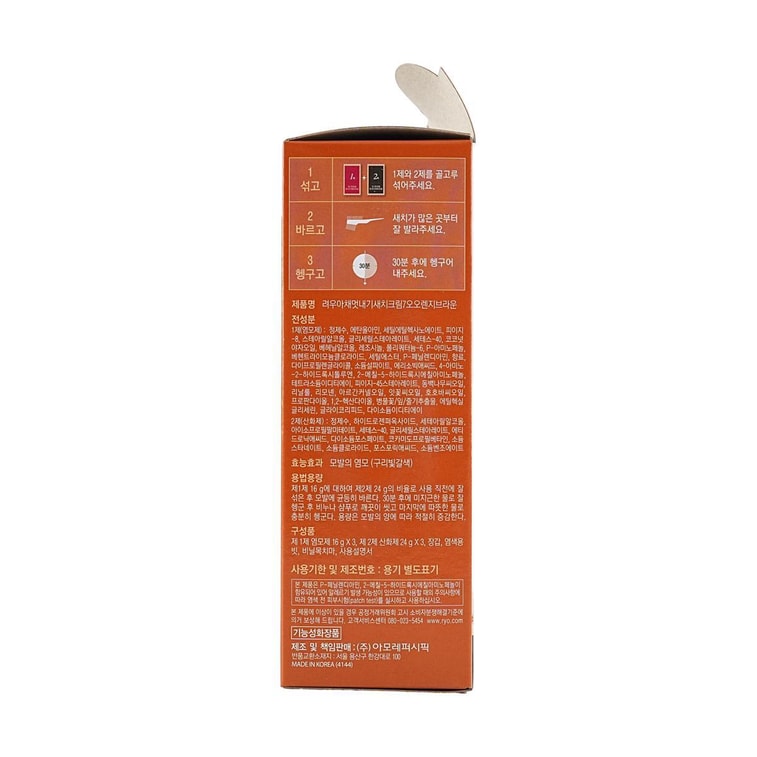 Coloration Cheveux Brun Orange #7O, 4.2 oz 17