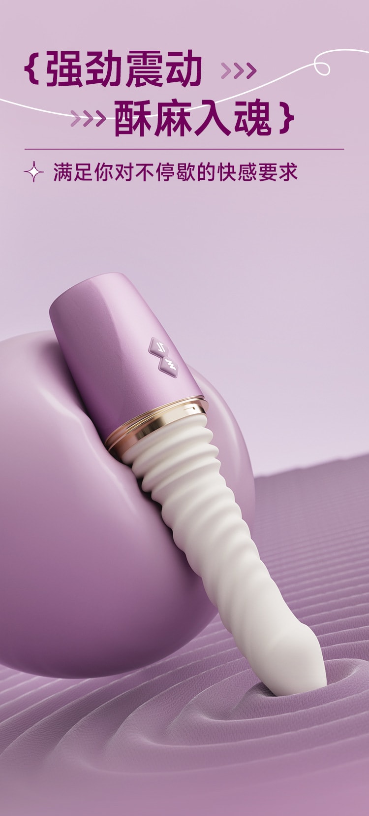【中国直邮】 姬欲 魅潮炮机女性自慰器玩具全自动伸缩抽插震动棒成人用品入体1个装
