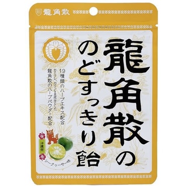【日本直邮】龙角散润喉糖 柑橘味 88g 黄色