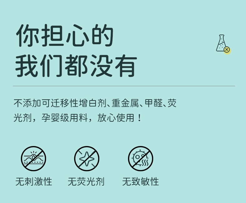 【赠品】FaSoLa Life 便携压缩毛巾 24*30CM 20个装/袋 独立包装 纯棉一次性毛巾