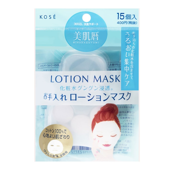 Facial Lotion Mask 15 Sheets